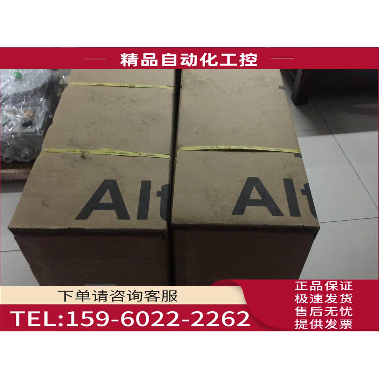 ATV610D37N4/ATV610D45N4 ATV610D30N4/ATV610D55N4变频器【议价