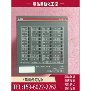 议价 1SAP240500R0001 DC523 ABB