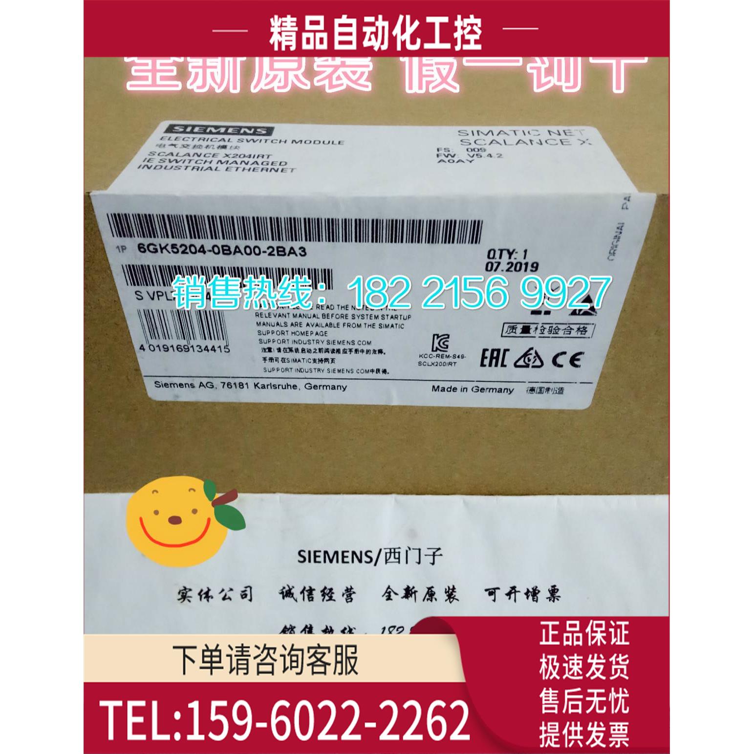 6GK5204-0BA00-2BA3 IRT电气机模块 6GK5 204-0BA00-2BA3【议价】