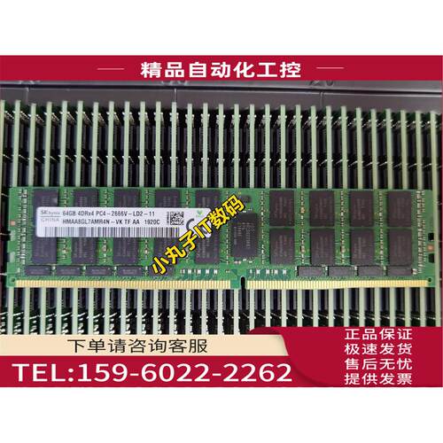 /UCS-MR-X64G4RS-H 15-105083-01内存64GB PC4-2666V-L【议价】