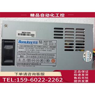 1U电源POS机 93FP HK250 特殊接口看图 议价 收银机 航嘉