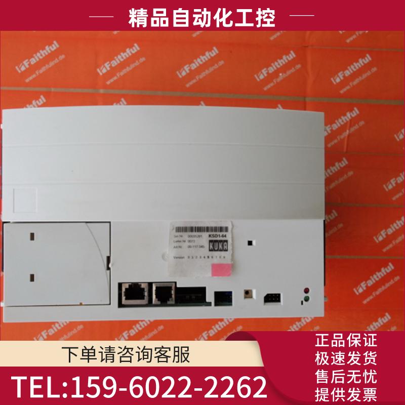 KUKA 00-117-345 库卡机器人用伺服驱动器 KSD1-64 有【议价】