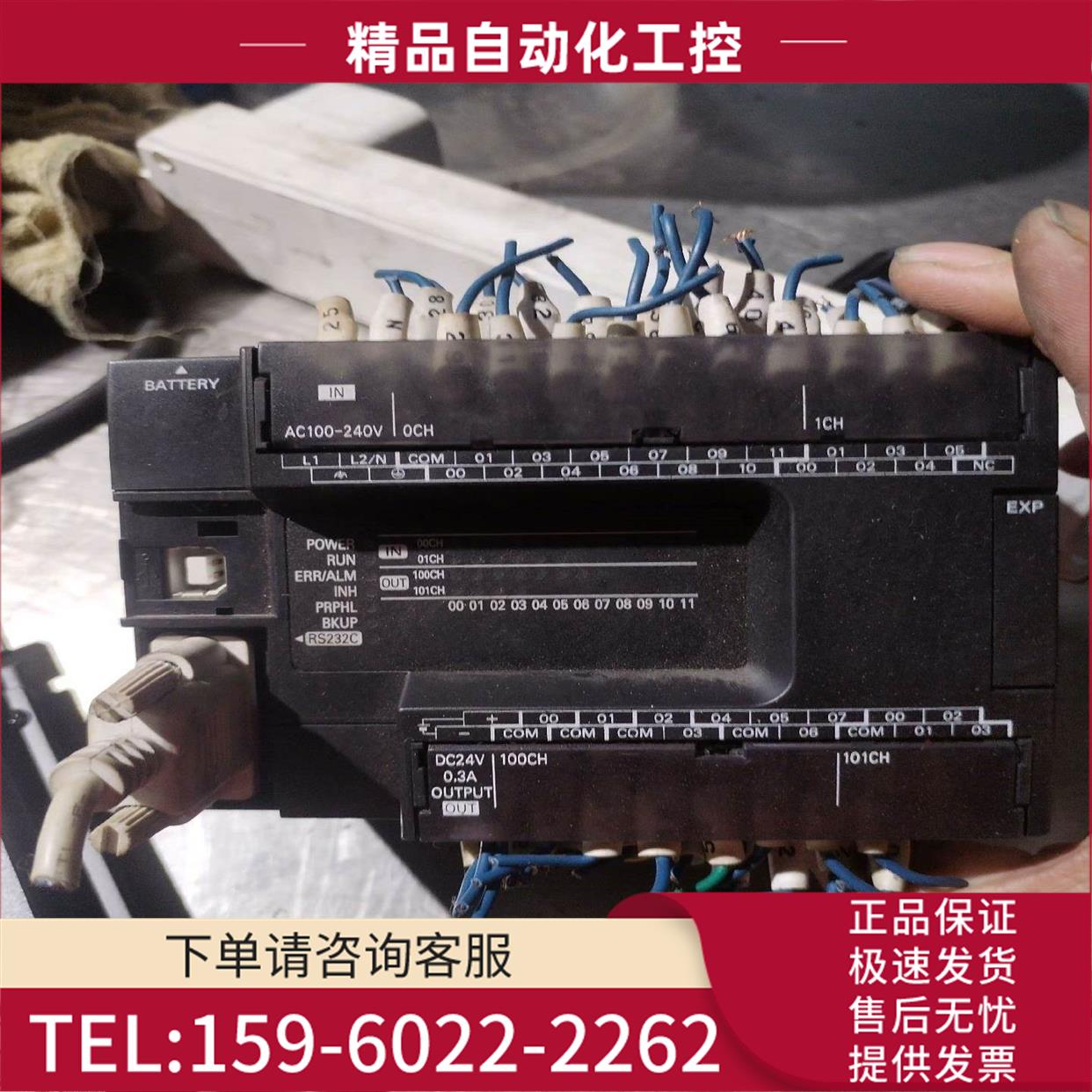 CP1E-N30SDR-A 片【议价】