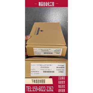 BA1 KJ3222X1 EMERSON 艾默生 议价 2019年 VE4003S2B3