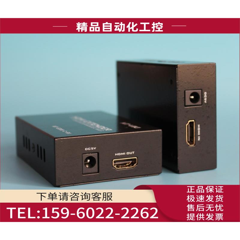 迈拓MT-ED06-C hdmi延长器转RJ45 hdmi网线传输器收发器135米【议
