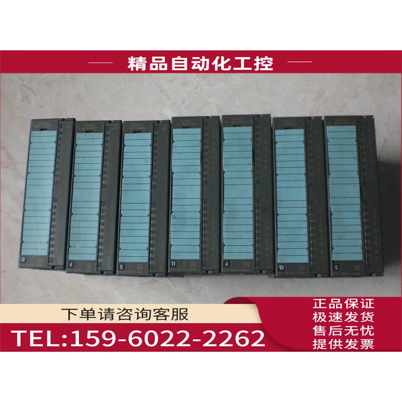 /6ES7322 6ES7 322-1BH01-0AA0 底部断了一角 【议价】