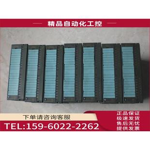 322 6ES7 1BH01 0AA0 议价 底部断了一角 6ES7322