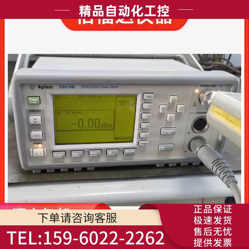 安捷伦E4419B E4418B E4417A E4416A N1911A功率计 收【议价】