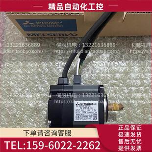 UFS152 伺服电机HC UFS202 议价 UFS152K UFS13K UFS152B