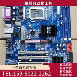 945GC DVR DVR945GC 工控主板 议价