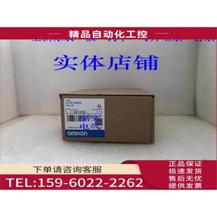 议价 CJ1W 模拟量输入单AD042 CJ1W系列 AD042