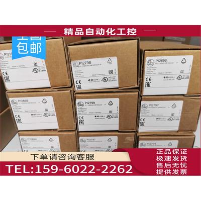 IFM PI2894 PI2997 PI2795 PI2899传感器PI2896【议价】