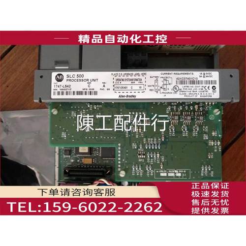 AB 1747-L541 B 1747-L542 C 【议价】