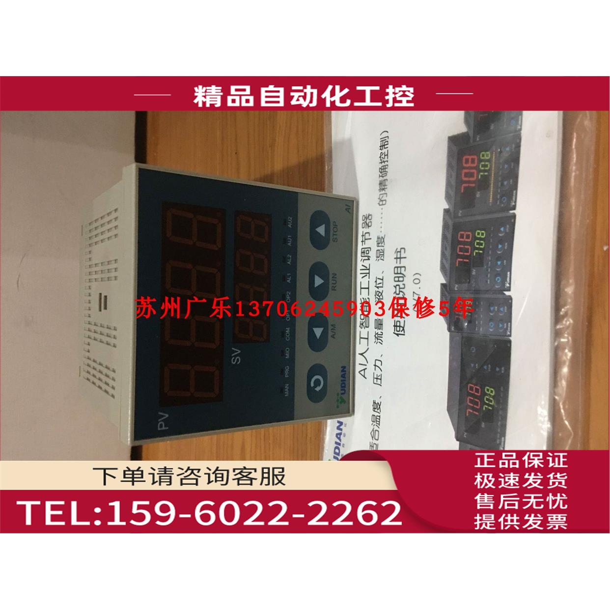 AI-706MJ2J2J2 AI-6011/M3-X3/SIZEA AI-6011FNNL3 AI-601EX3S4【