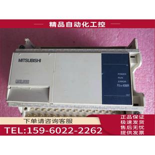 议价 FX1S FX1N 001 14MR