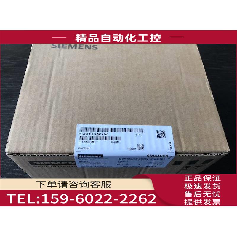 S120控制单 CU310-2DP接口 6SL3040-1LA00-0AA0【议价】