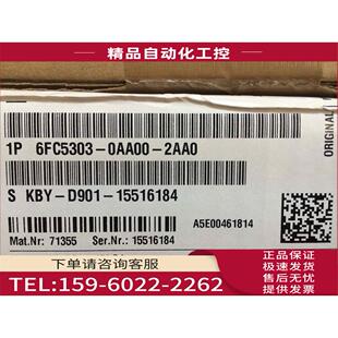 议价 6FC5303 具体请 非 0AA00 2AA0