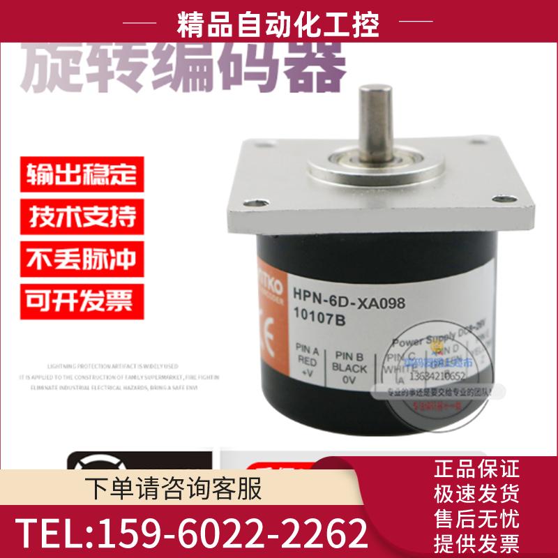 HPN-6D-XA098鸿璿HONTKO旋转质保二年高品质全新现货编【议价】