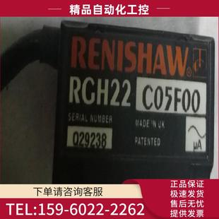 RENlSHAW雷尼绍光栅读数头RCH22 C05F00 议价