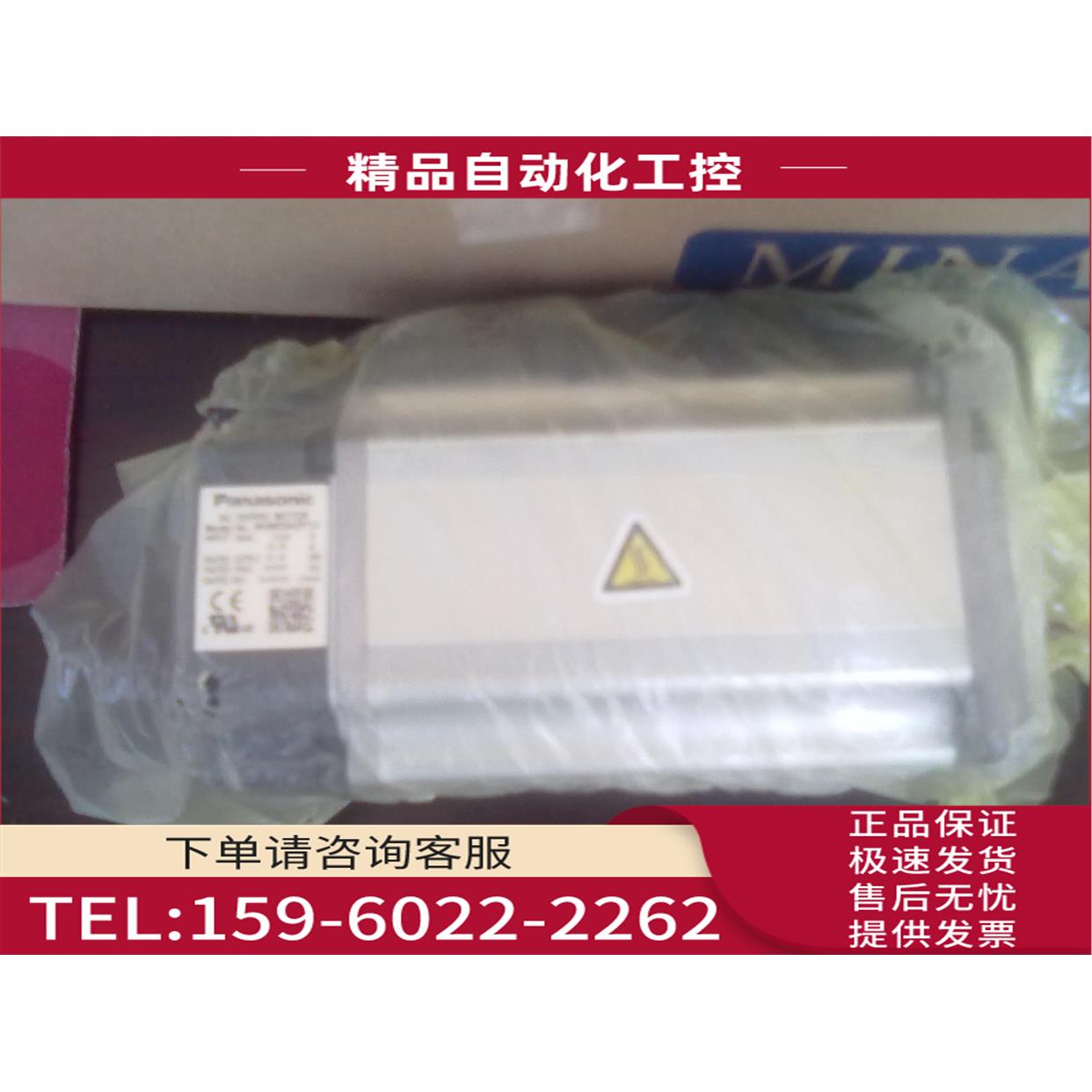 安川伺服SGMJV-04ADE6S/E400w电机替代SGMJV-04ADD6E/S【议价】