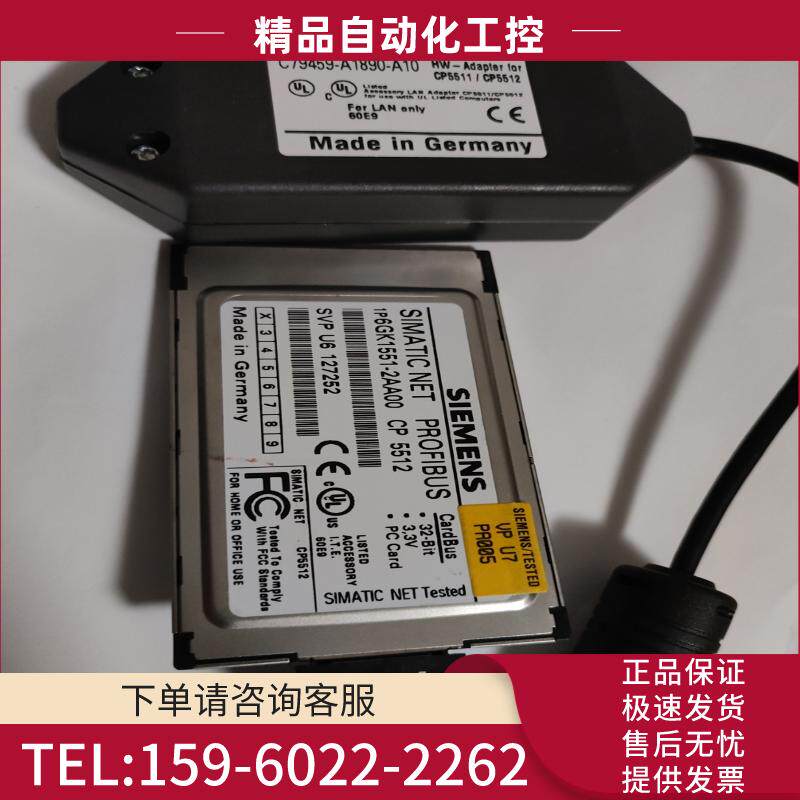 6GK1551-2AA00 西门子原装进口CP5512 通讯【议价】