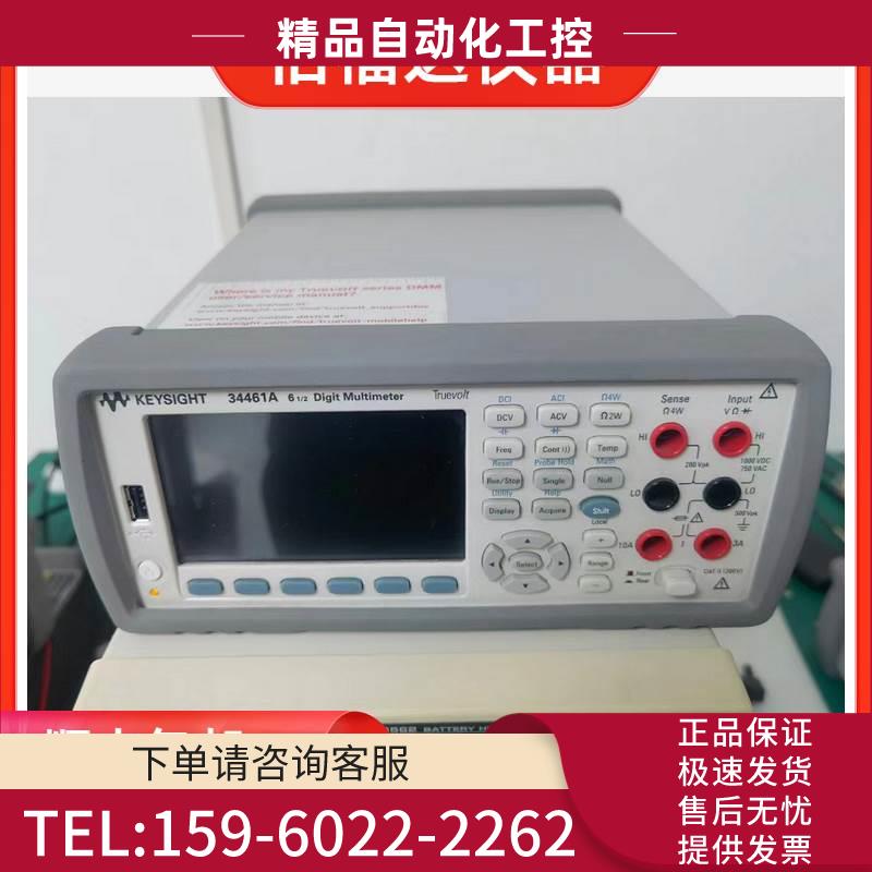 安捷伦34461A 3446 34410A 34401A 34411A 34470A收【议价】