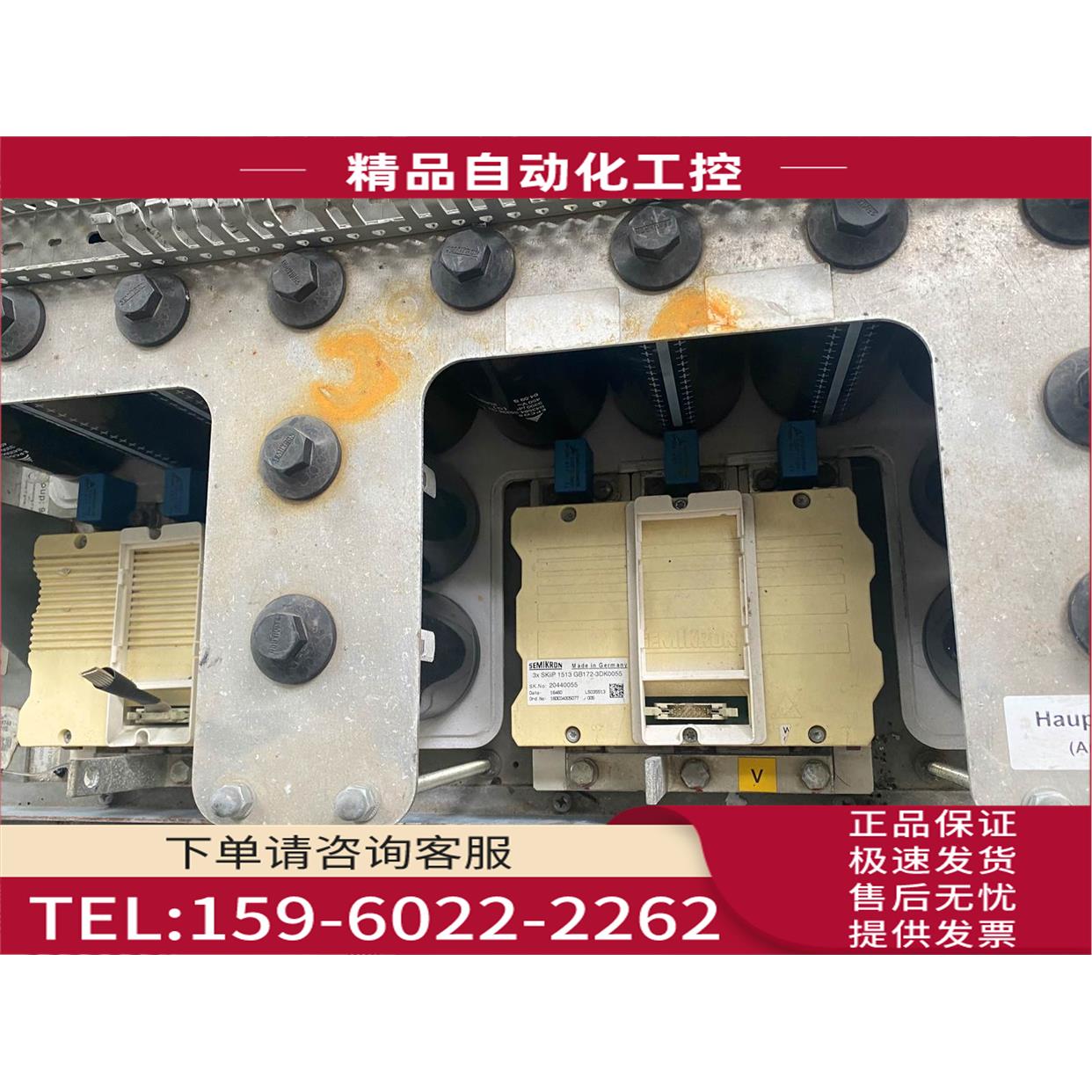 3SKIIP1513GB172-3DK0055 3SKIIP1013GB172-2DK0055 【议价】