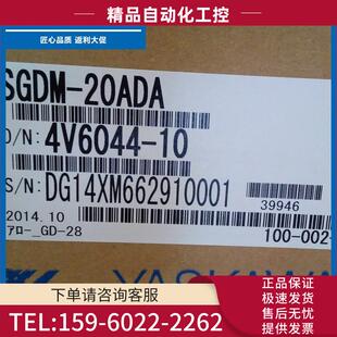 议价 20ada100% 安川伺服器sgdm