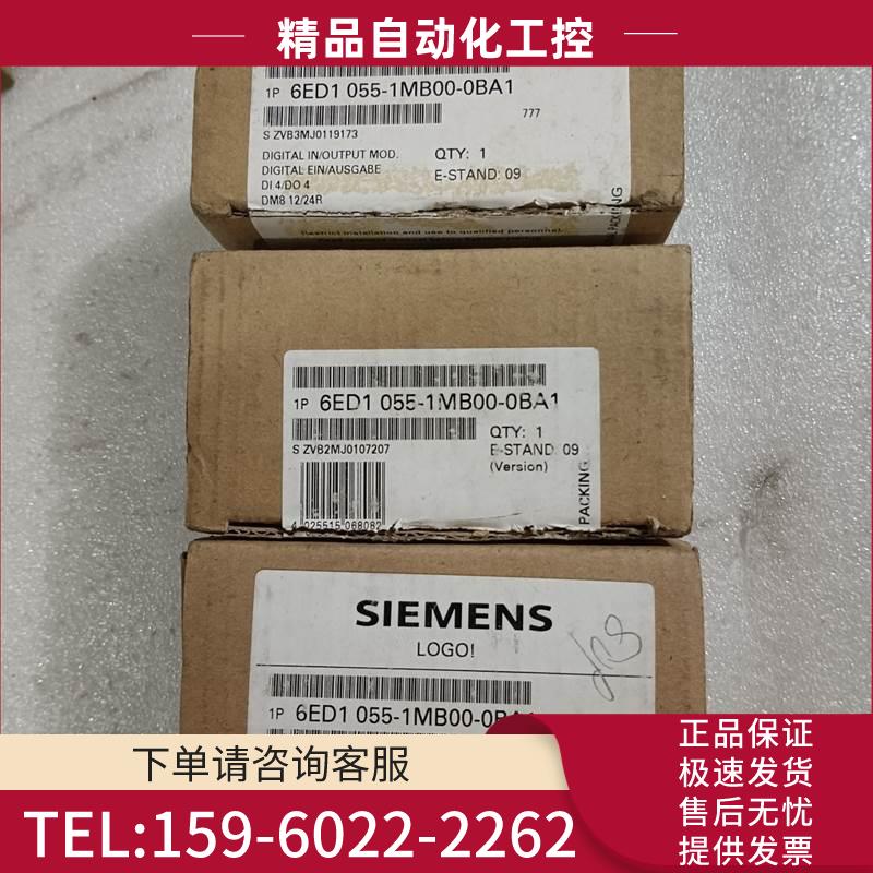 模块6ED1055-1MB00-0BA1,议【议价】