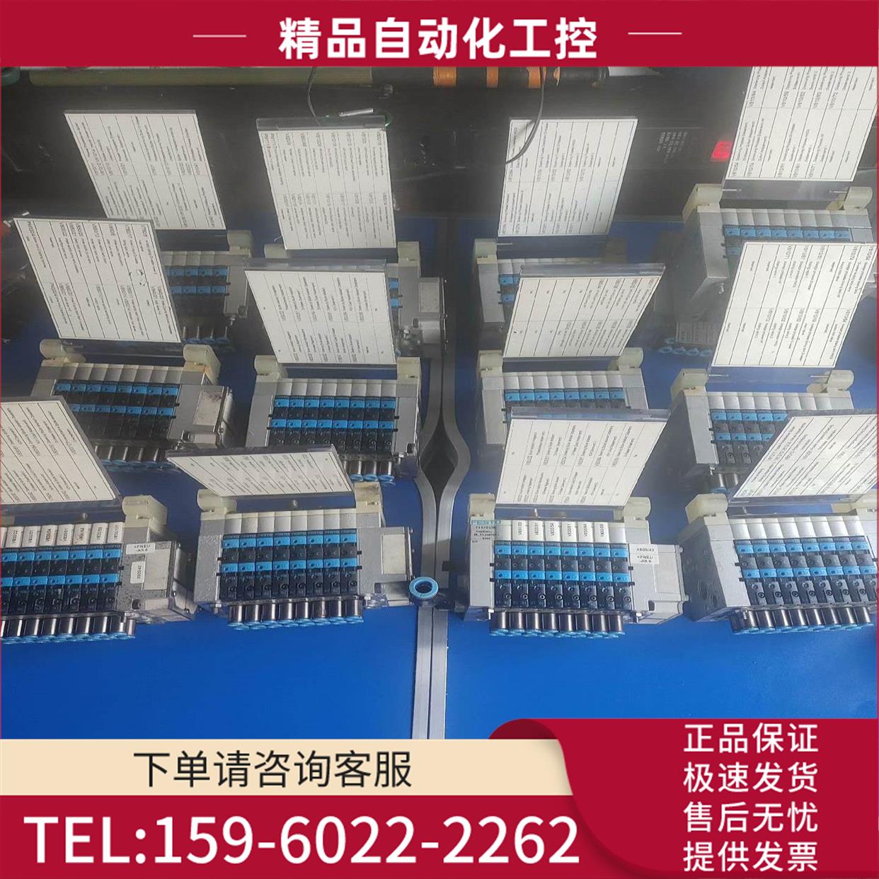 费斯托电磁阀岛FESTO CPV10-GE-FB-8-CP【议价】