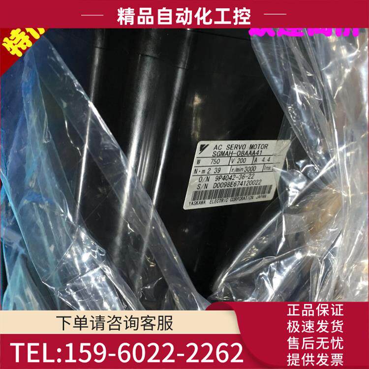 安川SGMM-A1C313.【议价】