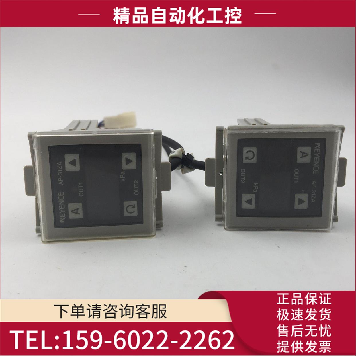 /压力传感器压力开关AP-31ZA带安装扣【议价】