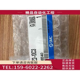 议价 10C3 MHZ2 SMC气缸
