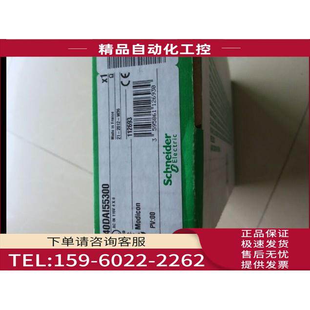 TSXCFY11 TCSESM083F2CU0 TCSESM063F2CU1【议价】