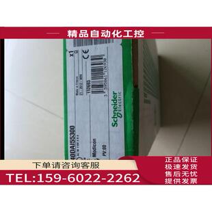 140ACI04000 议价