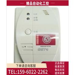 海湾 GST 壁挂式可燃气体探测器 GST-BY002M 石油液化气 【议价】