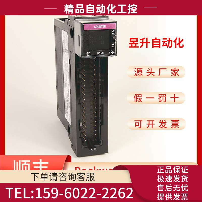 1756-PA72 1756-PA75 1756-PA75R 1756-PB72 1756-PB75 1756-PBR2