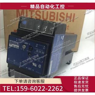 ZHA 议价 120 30mA 240VAC MITSUBISHI漏电断路器NV