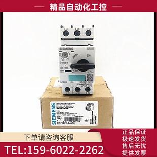 4DA15馬達保護斷路器 3RV1021 1JA10 4AA15 議價