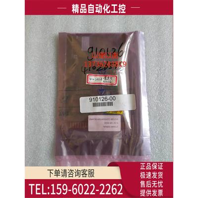 910126/910123/910128 Tempress Systems 【议价】