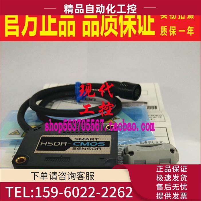 ZX2-LDA11 ZX2-LD50 激光智能位移放大器传感器【议价】