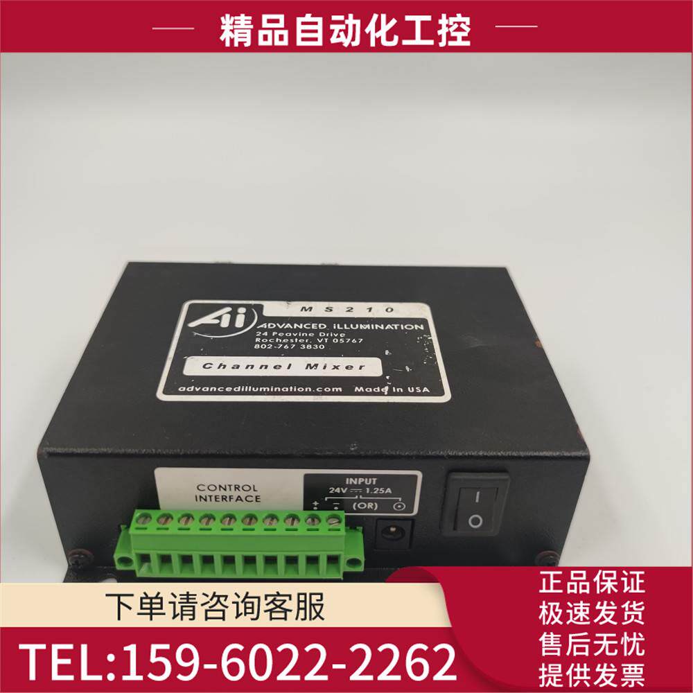 ADVANCED MS210 控制器24V-1.2 实物实拍【议价】