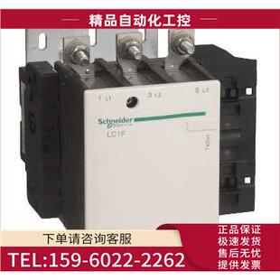 订LC1F1504M7四极接触器停产替换LC1G1504LSEA 议价