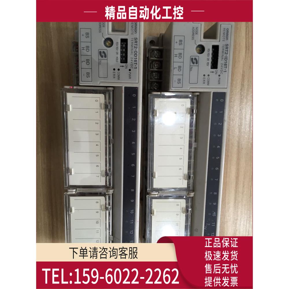 /SRT2-ID16T-1 SRT2-OD16T-1 【议价】