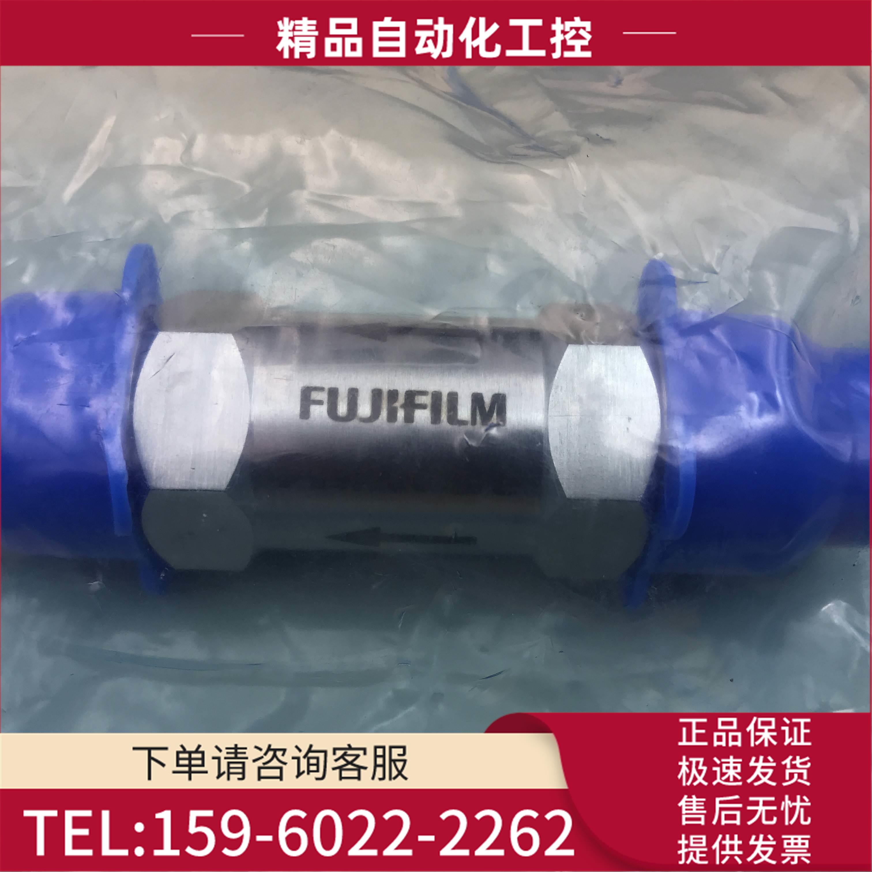 /FUJIFILM ASTROPORE 0.97MPa MAX金属气体过滤器2691975未【议价