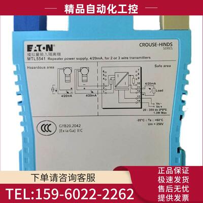 -MTL-安全栅MTL5541-技术选型 秒发【议价】