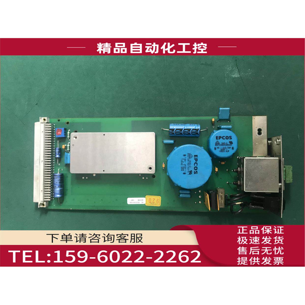 4EX-216M90-0090-PH50S24-5 EHFP【议价】