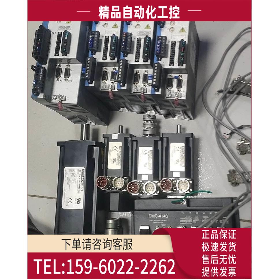 科尔摩根AKM44K-ANCNR-00/AKM22E-ENG2R-00/AKM22E-ENGNR-00【议