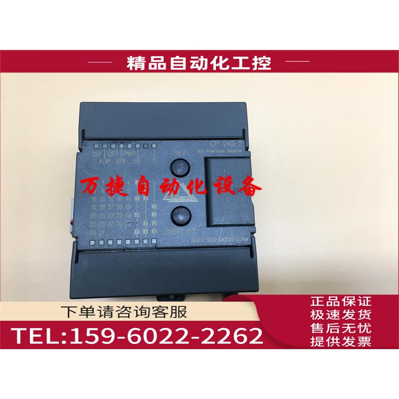 1P 6GK7243-2AX01-0XA0 模块 用【议价】