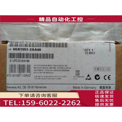 6GK1 551-2AA00 器 CP5512 PC通讯卡6GK1551-2AA00【议价】